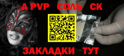 mdma Ипатово