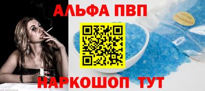 дживик Ирбит