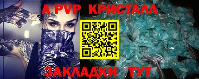 дживик Ирбит