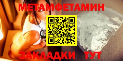 mdma Ипатово