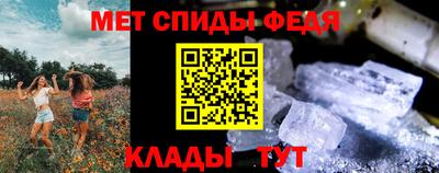 дживик Ирбит