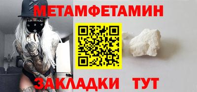 дживик Ирбит