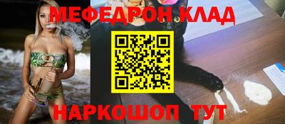 кокаин премиум Изобильный
