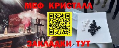 PSILOCYBIN Магнитогорск