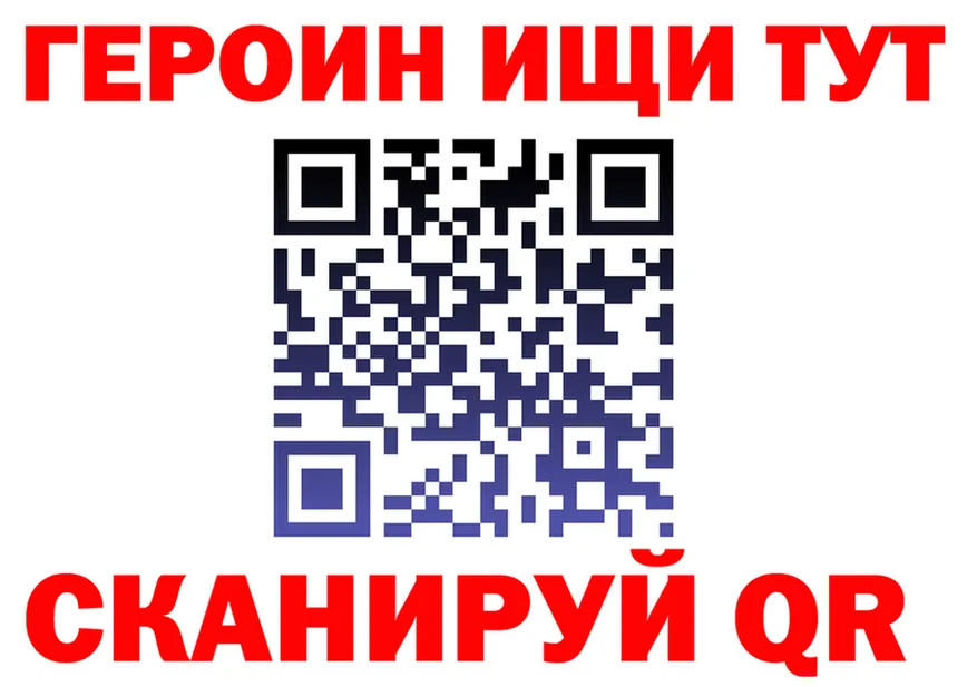 МЕТАДОН VHQ ТОР маркетплейс mega Надым