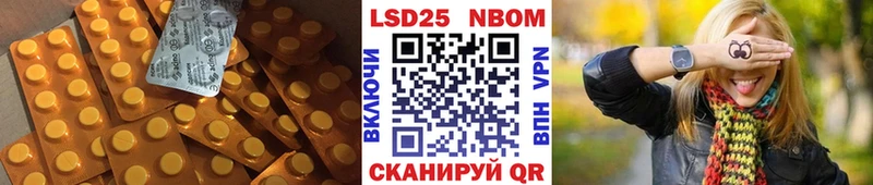 Лсд 25 экстази ecstasy  наркотики  hydra как войти  Надым 