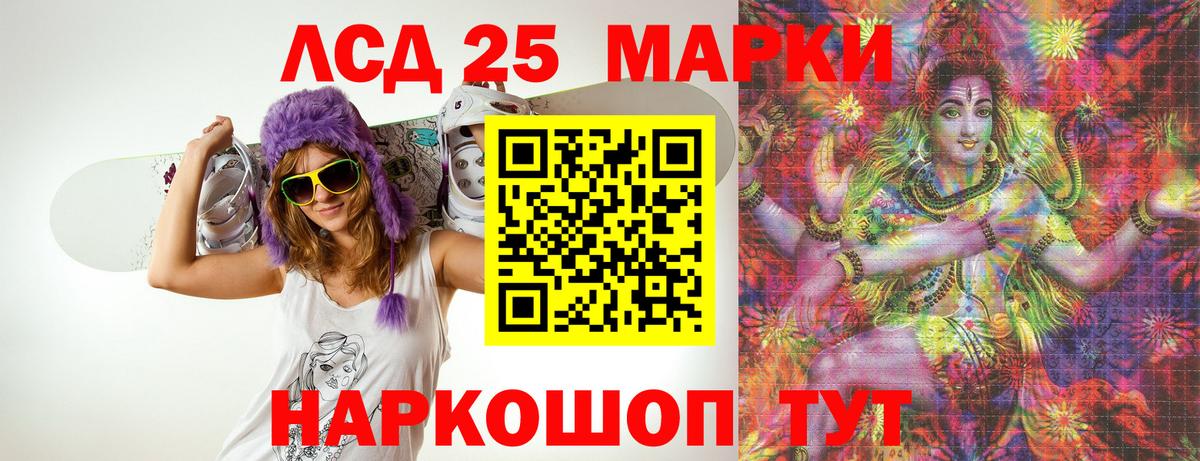 ЛСД экстази ecstasy  Вход с VPN  Надым 