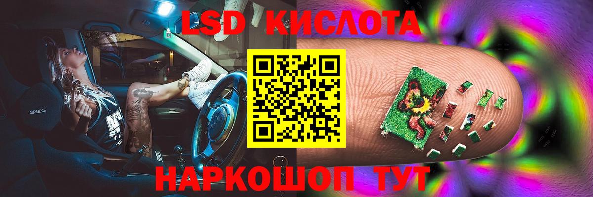 Лсд 25 экстази ecstasy Надым