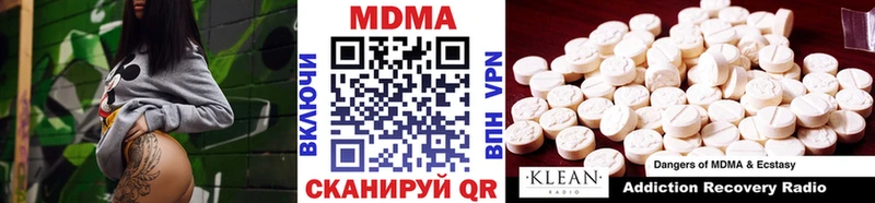 MDMA Molly  Надым 