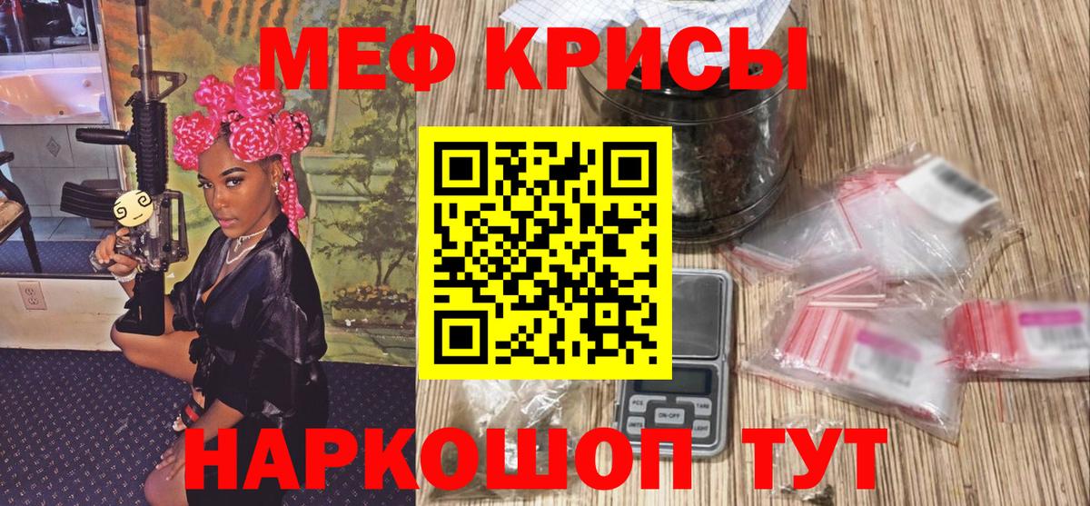 Бутират Надым