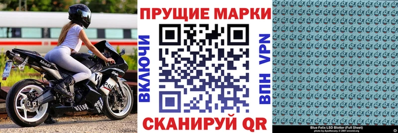 Марки NBOMe 1,5мг  mega как зайти  Надым  даркнет сайт 