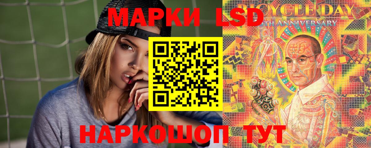 Марки NBOMe 1,8мг  Вход с VPN  Надым 