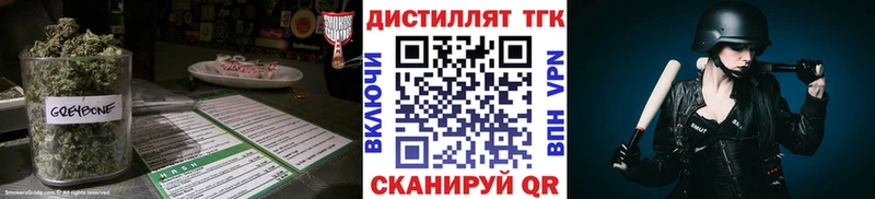 ТГК THC oil  дарк нет какой сайт  Надым 