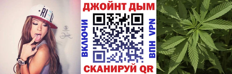 Конопля Ganja  Надым 