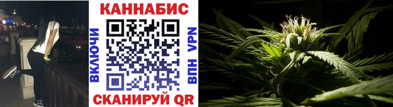 МАРИХУАНА OG Kush Надым