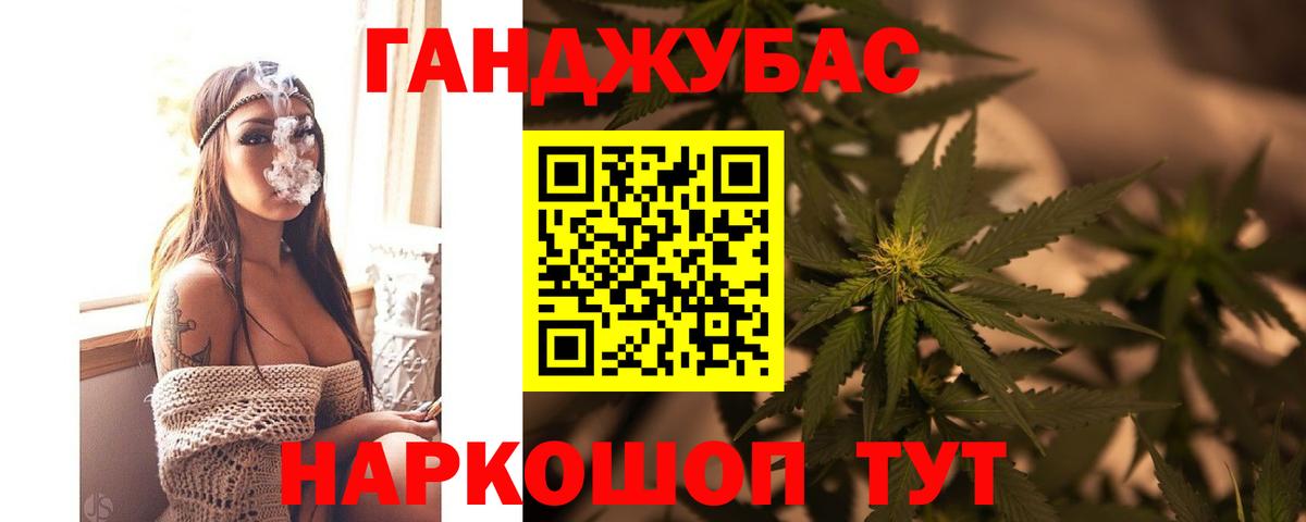 Меф МЯУ МЯУ кристаллы  Надым  Вход с VPN  MDMA  ГАШ  КОКАИН  Канабис 