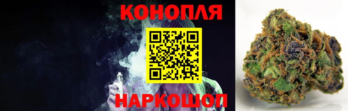 Надым  Шишки марихуана индика  Вход с VPN  Каннабис индика 